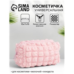 Косметичка на молнии женская, с подкладом, маленькая, светло-розовая