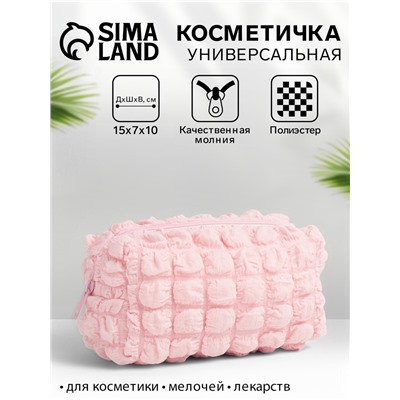 Косметичка на молнии женская, с подкладом, маленькая, светло-розовая