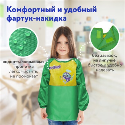 Фартук-накидка с рукавами для труда и занятий творчеством ЮНЛАНДИЯ, 50х65 см, зеленый, 229186