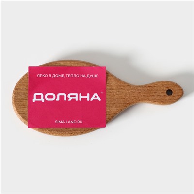 Доска деревянная для подачи и сервировки Доляна, 15×7×1,6 см, бук