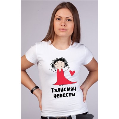 Футболка "Талисман невесты" в красном платье