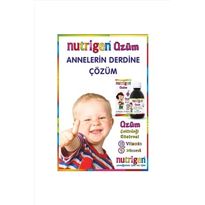 Nutrigen Экстракт виноградных косточек Витаминно-минеральный сироп 200 мл
