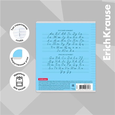 Тетрадь 18 листов в линейку, ErichKrause «Классика CoverPrо», МИКС