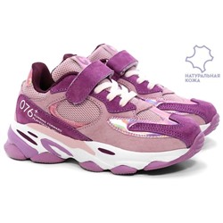 Кроссовки Indigo kids 92-220 B сир Н/К