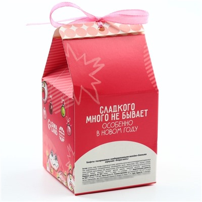 Конфеты на новый год шоколадные в коробке «Всего самого вкусного», 60 г