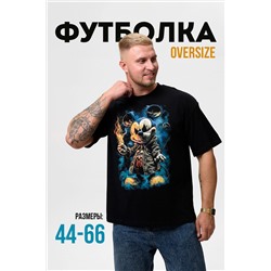 Футболка мужская 8507 оверсайз