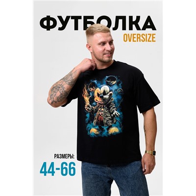 Футболка мужская 8507 оверсайз