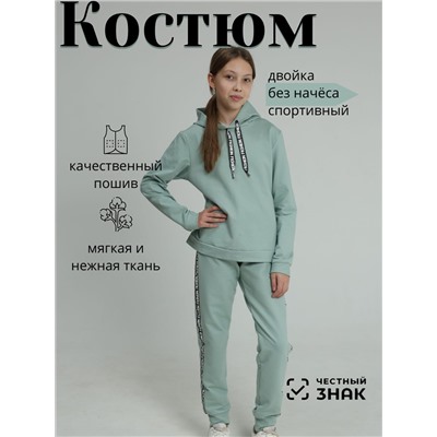 Костюм 62003