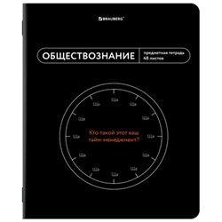 Тетрадь предметная МЕМЫ 48 л., TWIN-лак, ОБЩЕСТВОЗНАНИЕ, клетка, подсказ, BRAUBERG, 405097