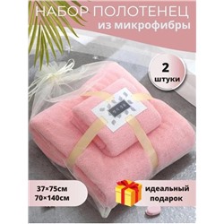 Полотенце, микрофибра 02.01.