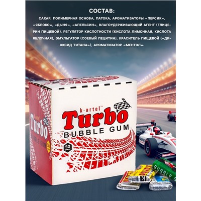 Жевательная резинка Турбо спорт гонки, дыня, апельсин, яблоко, персик, 50×4.5 г
