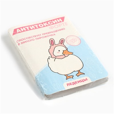 Леденцы в блистере «Антитоксин», вкус: апельсин,16 г