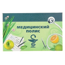 Папка для медицинского полиса «Фрукты», 17.5×11.3 см