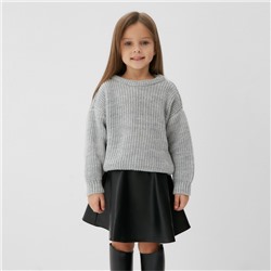 Джемпер детский KAFTAN, р.32 (110-116 см) светло-серый