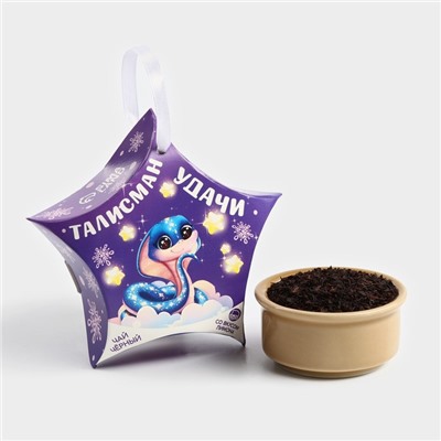Чай новогодний чёрный «Талисман удачи», вкус: лимон, 20 г.