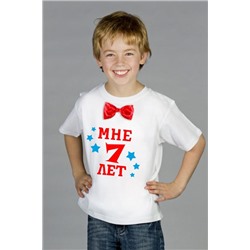 Футболка "Мне 7 лет" с бабочкой