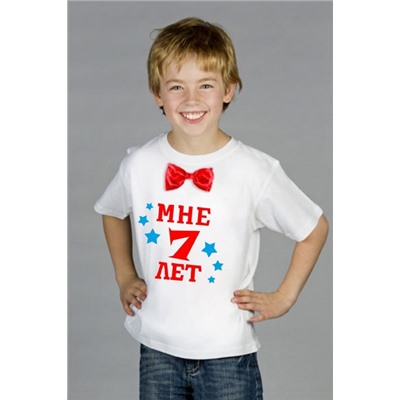 Футболка "Мне 7 лет" с бабочкой