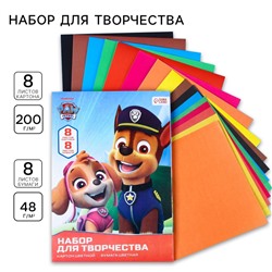 Набор для творчества «Щенячий патруль», А4 8 л цветного одностороннего мелованного картона и 8 л цветной двусторонней бумаги