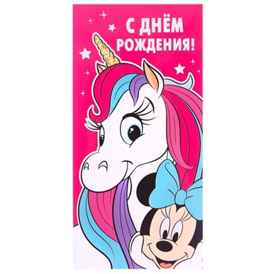 Конверт для денег, 16.5 х 8 см «С днём Рождения», Минни Маус
