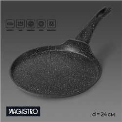 Сковорода блинная Magistro Dark, d=24 см, ручка soft-touch, антипригарное покрытие, индукция, чёрная