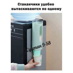 Держатель для одноразовых стаканчиков 15.10.