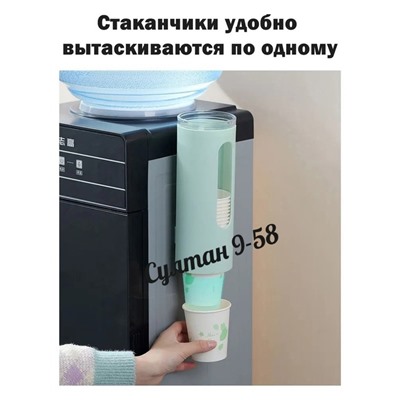 Держатель для одноразовых стаканчиков 15.10.