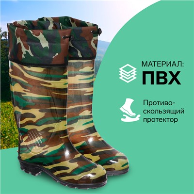 Сапоги мужские С-26РМ, ПВХ, камуфляж, размер 43