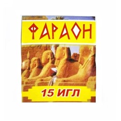 Иглы для шитья вручную "Фараон" уп.15шт/ фас.10уп.