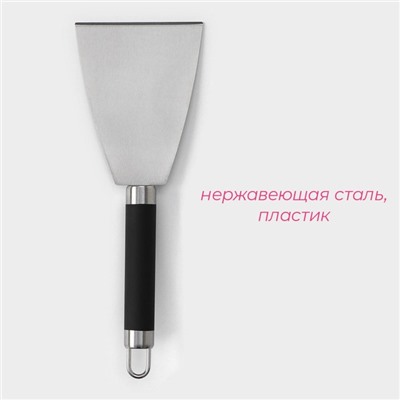 Лопатка - скребок Доляна Venus, нержавеющая сталь, цвет чёрный