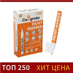 Маркер краска (лаковый) наконечник пулевидный 4 мм, белая (цена за шт)