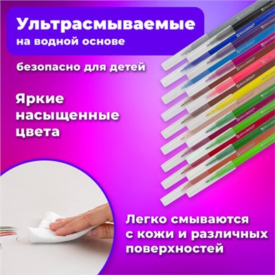 Фломастеры BRAUBERG "PREMIUM", 18 цветов, УЛЬТРАСМЫВАЕМЫЕ, классические, вентилируемый колпачок, картонная коробка с европодвесом, 151939