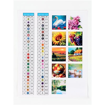 Алмазная мозаика 9 в 1 «Природа», 14,5 х 14,5 см