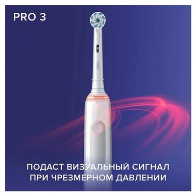 Набор из двух электрических зубных щеток Oral-B Pro 3 3900 Duo