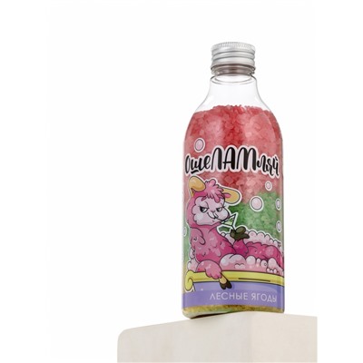 Соль для ванны «ОшеЛАМляй», 500 г, аромат ягод, BEAUTY FOX