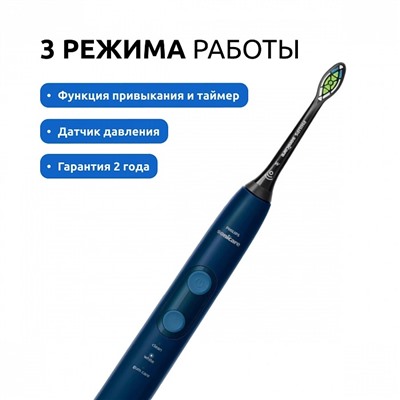 Электрическая зубная щетка Philips Sonicare HX6851/53 ProtectiveClean 5100