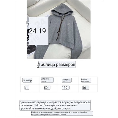 Толстовка с капюшоном ❤️Mi*u Mi*u