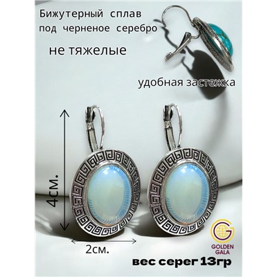 Комплект украшений Лунный камень (кулон на цепочке, браслет, серьги) П17