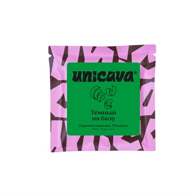 Горячий шоколад "Тёмный на базу", (75% какао)