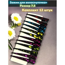Зажим для волос "Уточка металлическая" 12 шт УТ21