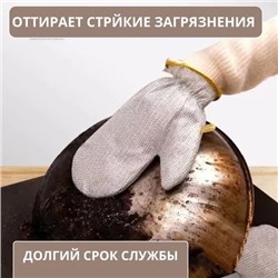 Наши перчатки для мытья посуды  22.02.