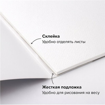 Альбом для акварели, бумага ГОЗНАК СПб 200 г/м2, 130x187 мм, 20 л., склейка, BRAUBERG ART, 106142