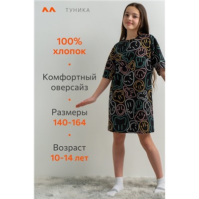 Туника оверсайз для девочки Happyfox