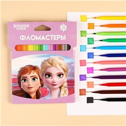 Фломастеры 12 цветов, вентилируемый колпачок «Холодное сердце»