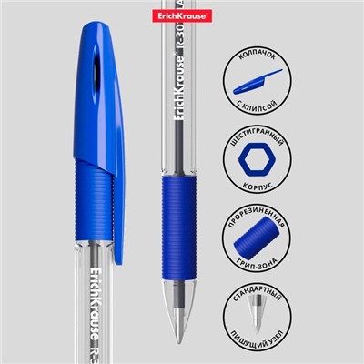 Ручка шариковая ErichKrause R-301 Classic Stick & Grip, узел 1,0 мм, синяя, с резиновым держателем, мягкое и комфортное письмо