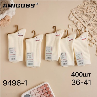 Носки женские Amigobs 5шт