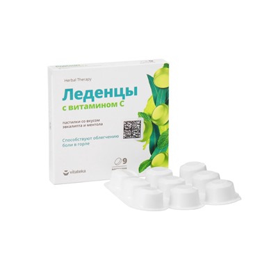 Леденцы для горла Будь Здоров! эвкалипт с ментолом, 9 шт.