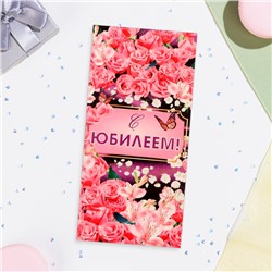 Конверт для денег «С Юбилеем!», 16×8 см
