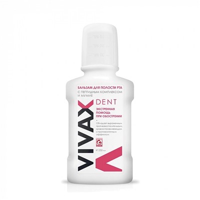 Противовоспалительный бальзам Vivax, 250 мл