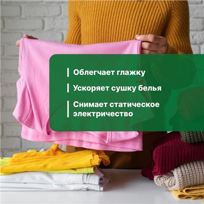 Кондиционер для белья Crystal Rinser "Альпийская свежесть", концентрат, 5 л