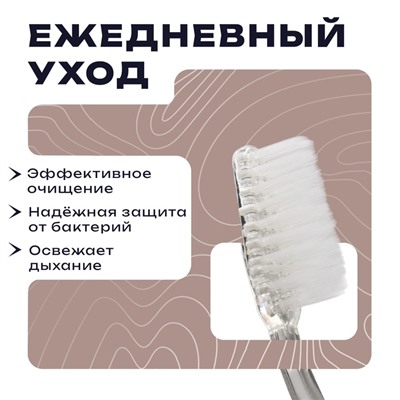 Зубной набор в пакете: зубная щётка 18 см + зубная паста 3 г